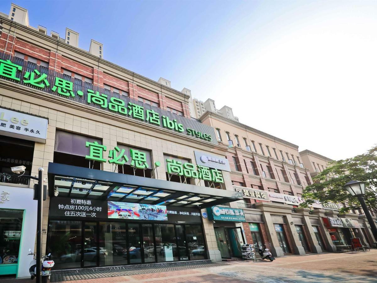 Ibis Styles Nantong Development Zone Shimao Plaza Hotel Ngoại thất bức ảnh